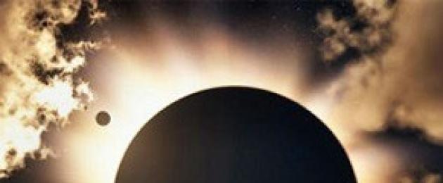 Славянский символ черное солнце. Черное солнце оберег