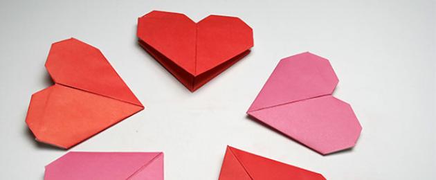 3д сердце из бумаги схема. Сердце оригами (15 способов сложить сердце из бумаги)