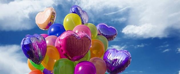 Гелевые шарики поднимают настроение и дарят счастье. Праздничная атмосфера с воздушными шарами
