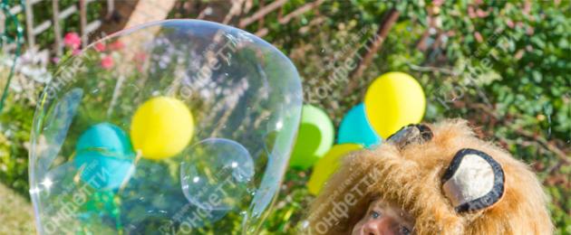 Шоу мыльных пузырей на день рождения ребенка. Шоу гигантских мыльных пузырей 