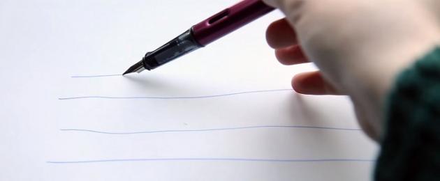 Семь ошибок при использовании перьевой ручки и как их избежать. Как заправить перьевую ручку Parker