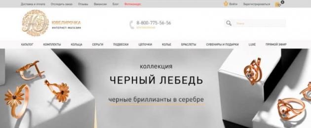 Ékszerek híres orosz márkáktól.  Hol vásárolhat stílusos ékszereket és ékszereket?  Olasz ékszer márkák