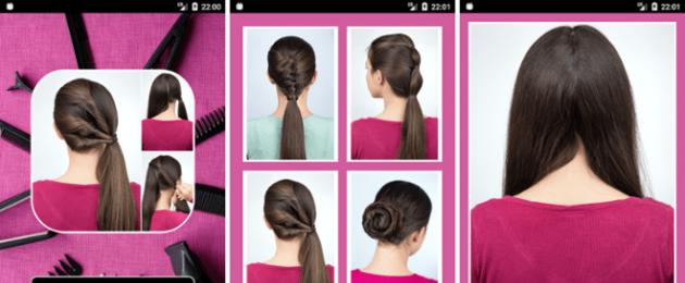 ჩამოტვირთეთ პროგრამა Android 42 ქალის თმის ვარცხნილობისთვის.  საუკეთესო ვარცხნილობა - მოდელირების პროგრამა