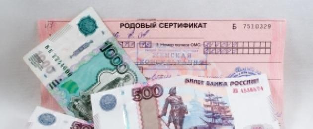 Пособие по уходу за ребенком работающему отцу. Какие пособия на ребёнка положены родителям в «гражданском» браке Какие пособия может получать отец ребенка