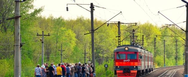 Льготные билеты на пригородные электрички для пенсионеров. Льготы в электричках