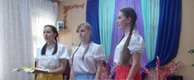 Scénáře ekologických her v dětských knihovnách v Bělorusku.  Scénář ekologických událostí pro vysokoškoláky